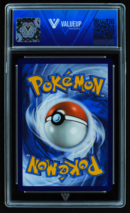 06681 IONO'S BELLIBOLT EX Grading Card