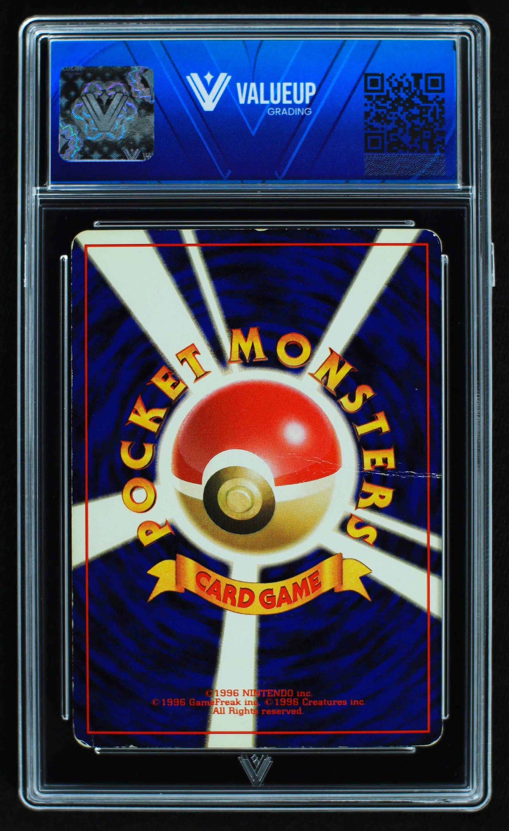 06694 DRAGONITE (JAPANESE) Grading Card