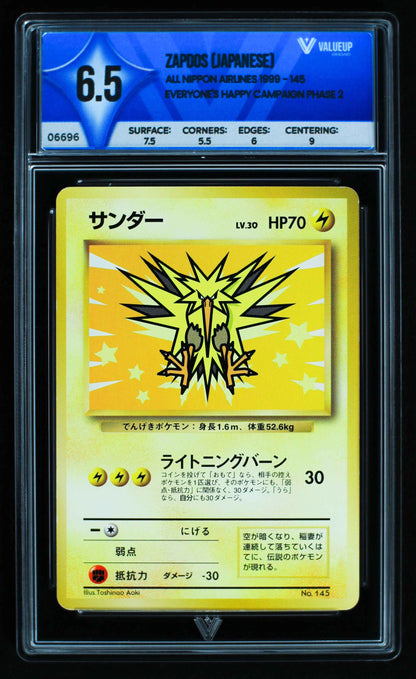 06696 ZAPDOS (JAPANESE) Grading Card