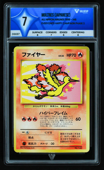 06697 MOLTRES (JAPANESE) Grading Card