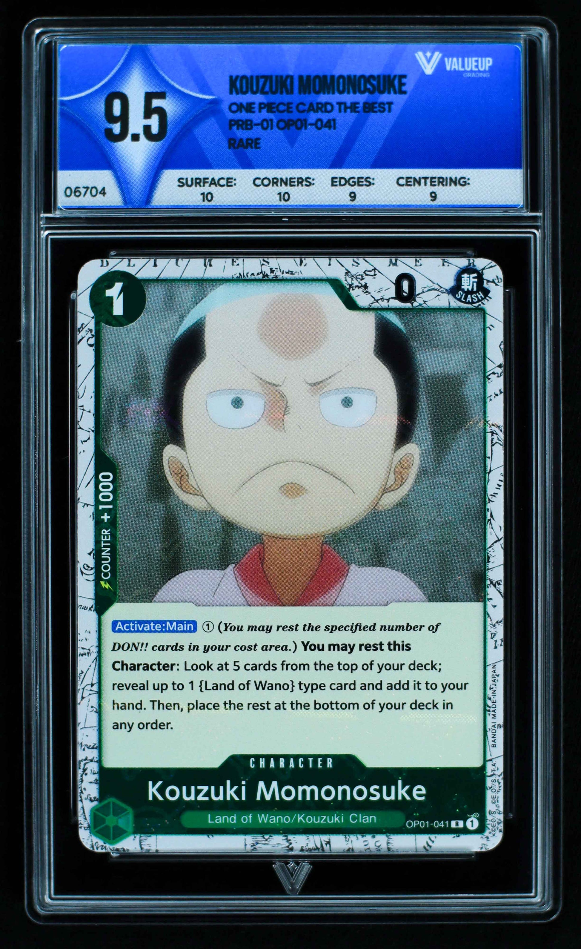 06704 KOUZUKI MOMONOSUKE Grading Card