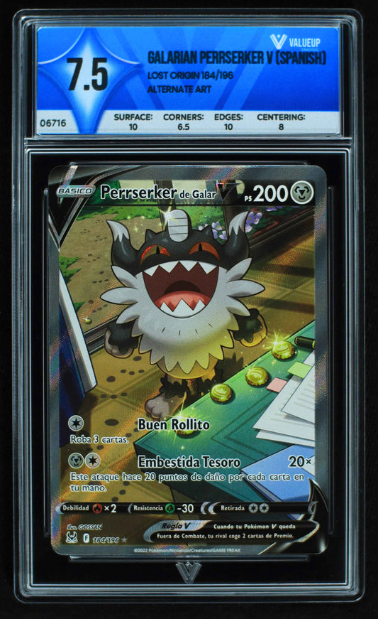 06716 GALARIAN PERRSERKER V (SPANISH) Grading Card
