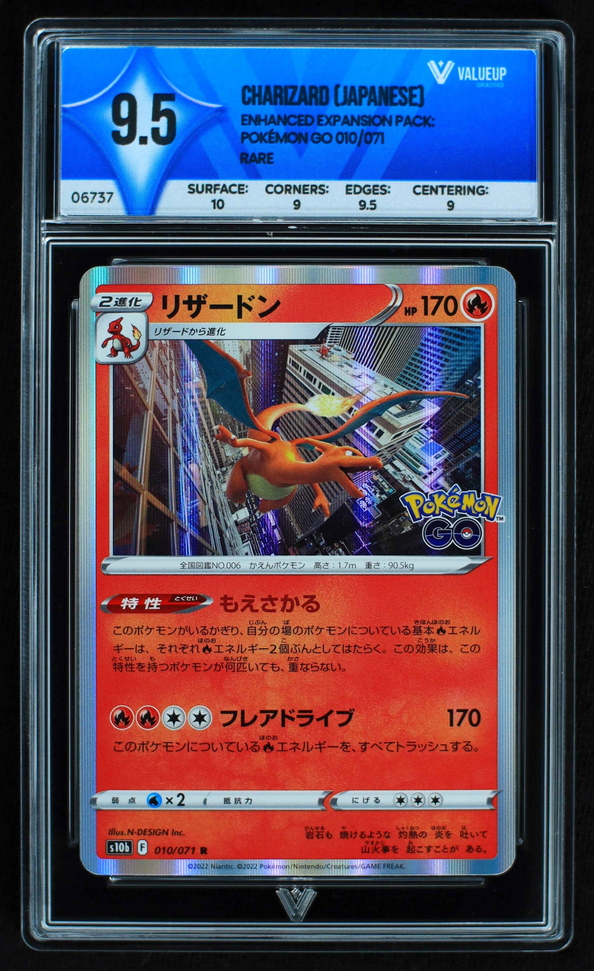 06737 CHARIZARD (JAPANESE) Grading Card