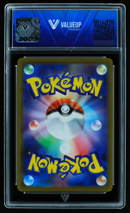 06737 CHARIZARD (JAPANESE) Grading Card