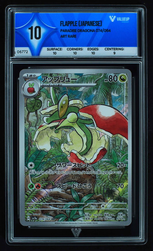 06772 FLAPPLE (JAPANESE) Grading Card