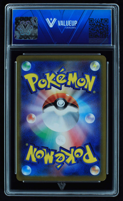 06773 CLOBBOPUS (JAPANESE) Grading Card