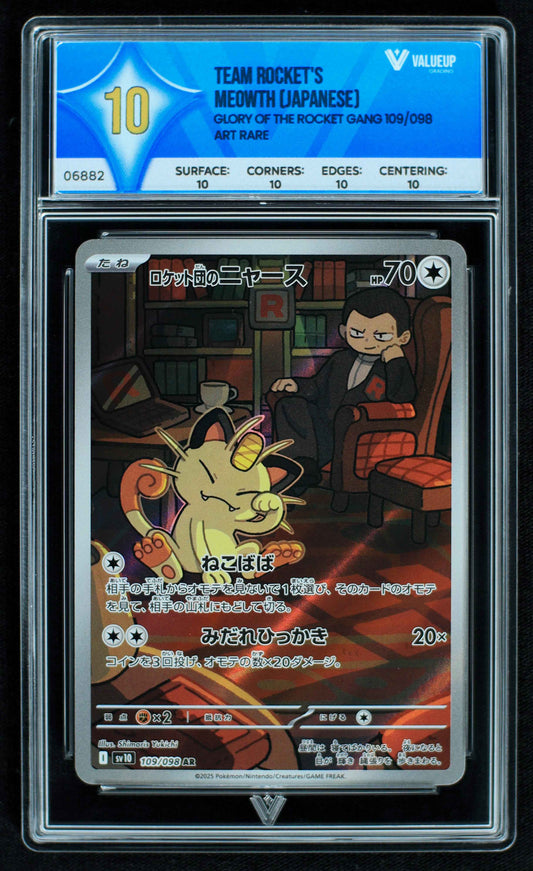 06882 TEAM ROCKET'S MEOWTH (JAPANESE) Grading Card