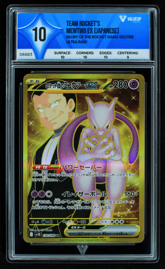 06883 TEAM ROCKET'S MEWTWO EX (JAPANESE) Grading Card