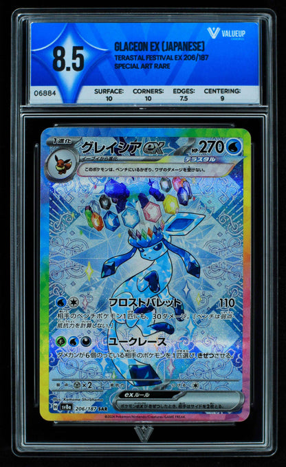 06884 GLACEON EX (JAPANESE) Grading Card