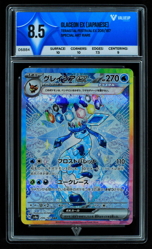 06884 GLACEON EX (JAPANESE) Grading Card
