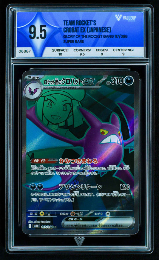 06887 TEAM ROCKET'S CROBAT EX (JAPANESE) Grading Card