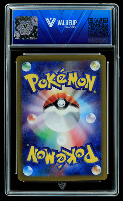 06900 N'S ZORUA (JAPANESE) Grading Card