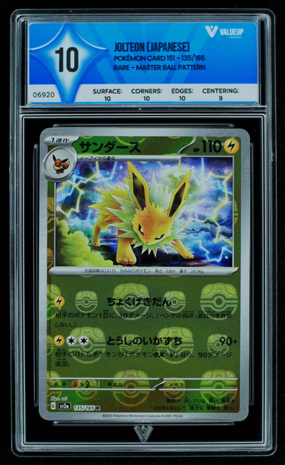 06920 JOLTEON (JAPANESE) Grading Card