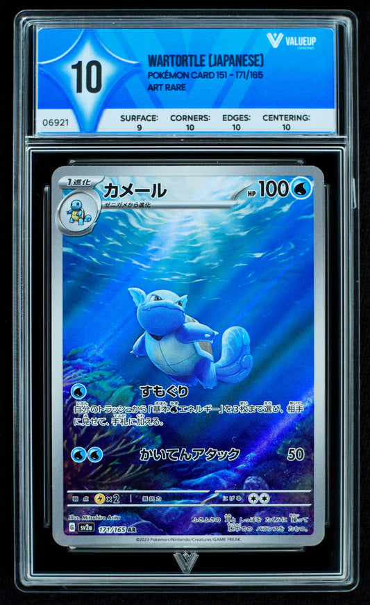 06921 WARTORTLE (JAPANESE) Grading Card