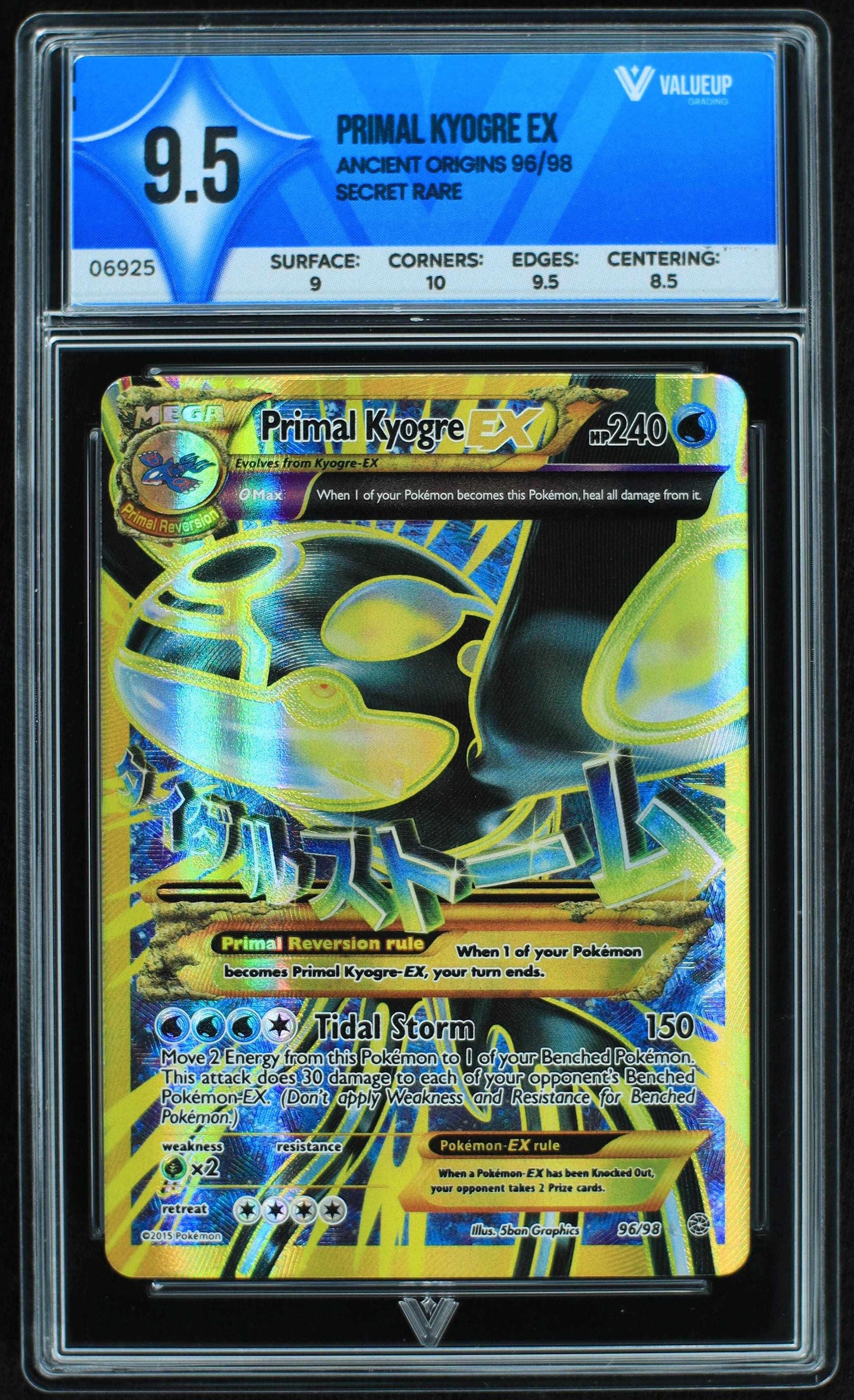 06925 PRIMAL KYOGRE EX Grading Card