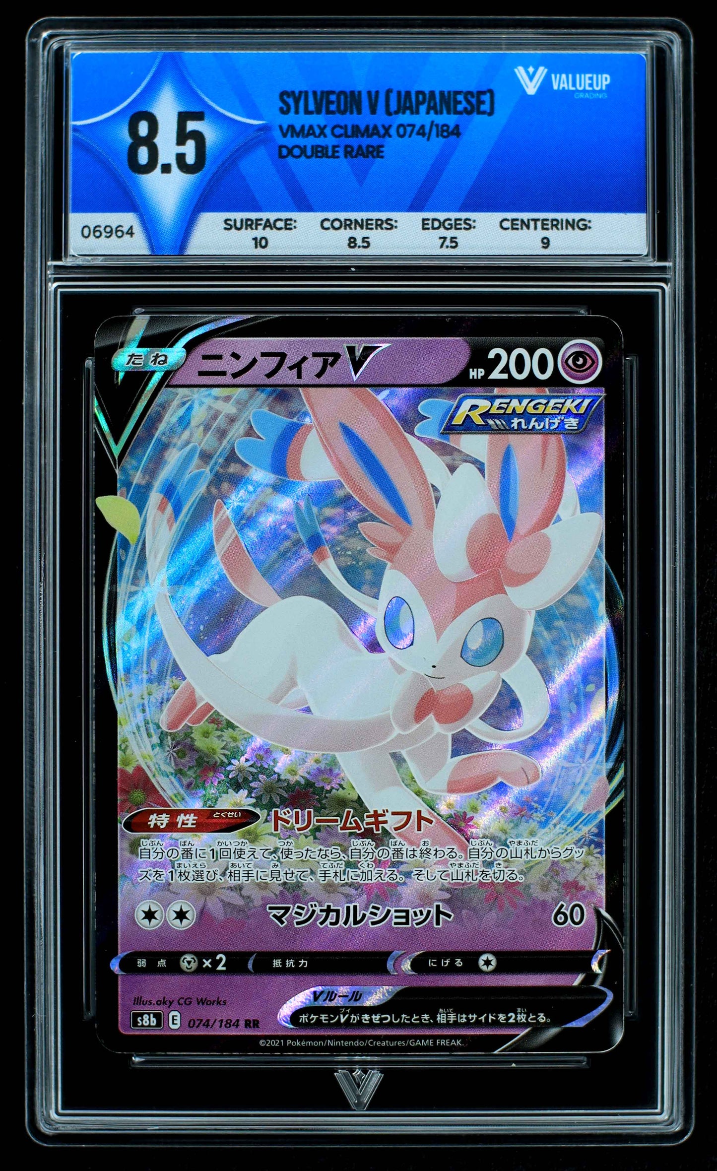 06964 SYLVEON V (JAPANESE) Grading Card