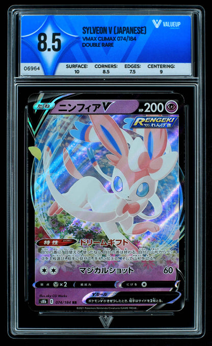 06964 SYLVEON V (JAPANESE) Grading Card