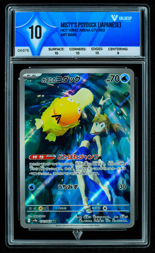 06976 MISTY'S PSYDUCK (JAPANESE) Grading Card