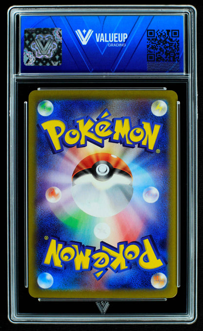 06976 MISTY'S PSYDUCK (JAPANESE) Grading Card