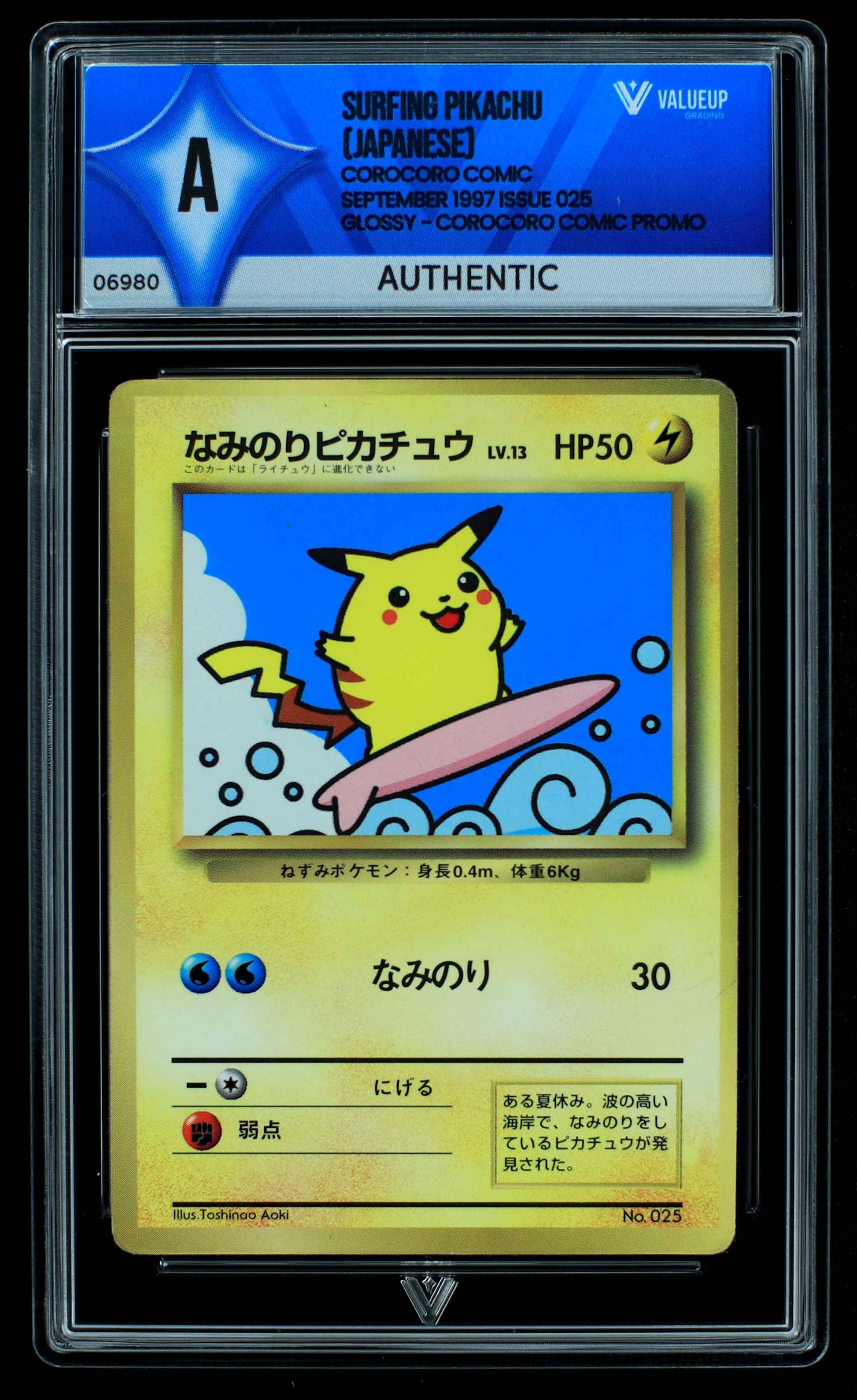 06980 SURFING PIKACHU (JAPANESE) Grading Card