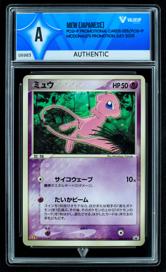 06983 MEW (JAPANESE) Grading Card