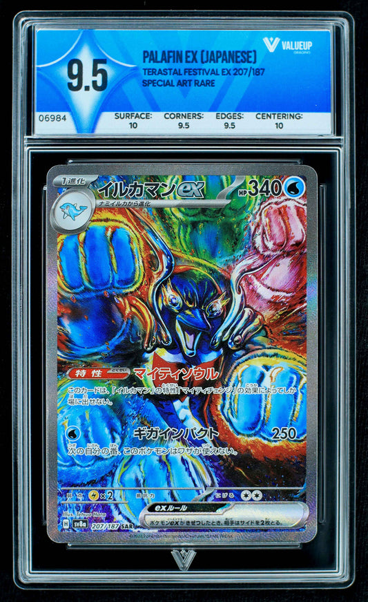 06984 PALAFIN EX (JAPANESE) Grading Card