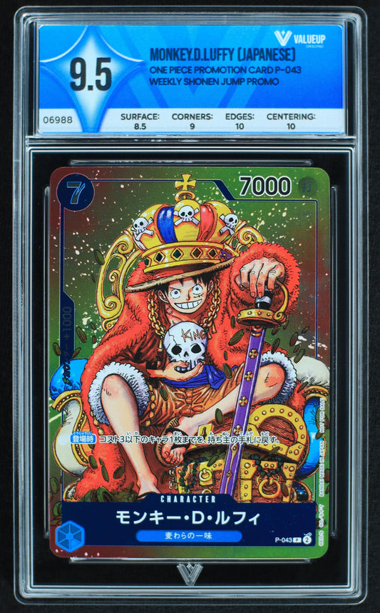 06988 MONKEY.D.LUFFY (JAPANESE) Grading Card