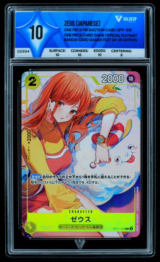06994 ZEUS (JAPANESE) Grading Card