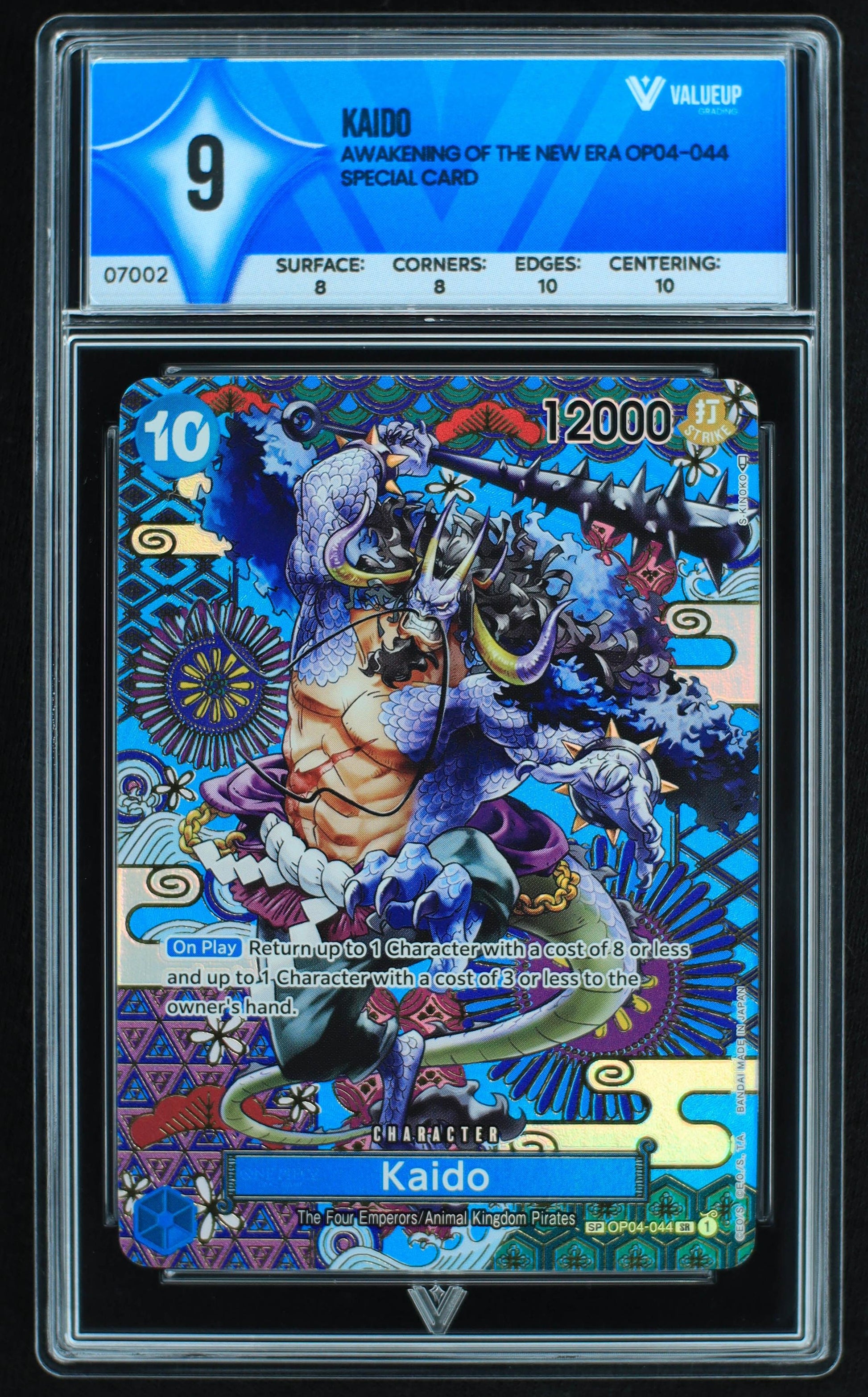 07002 KAIDO Grading Card
