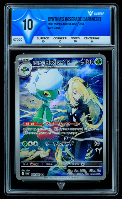 07020 CYNTHIA'S ROSERADE (JAPANESE) Grading Card
