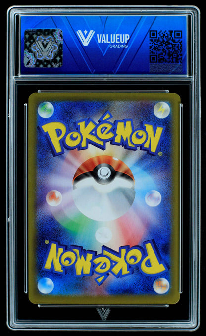 07020 CYNTHIA'S ROSERADE (JAPANESE) Grading Card