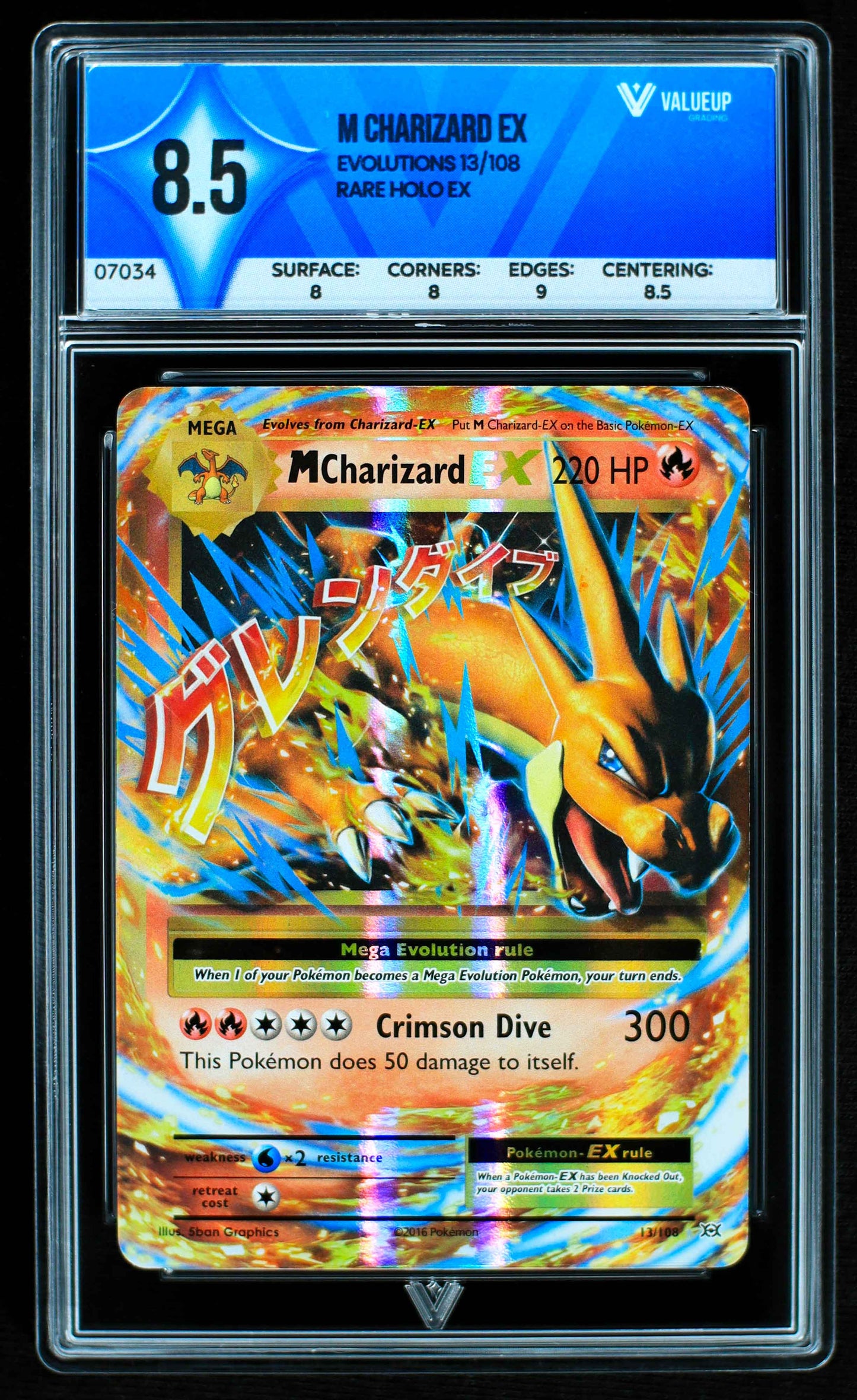 07034 M CHARIZARD EX Grading Card