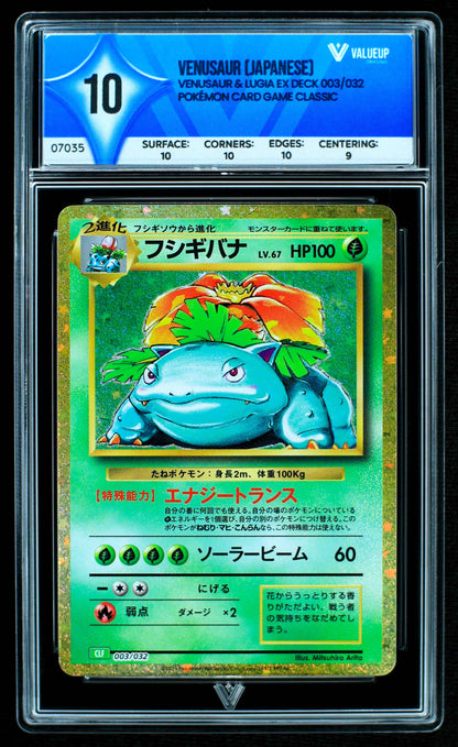 07035 VENUSAUR (JAPANESE) Grading Card