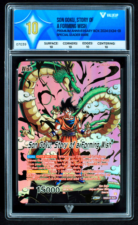 07039 SON GOKU, STORY OF A FORMING WISH Grading Card