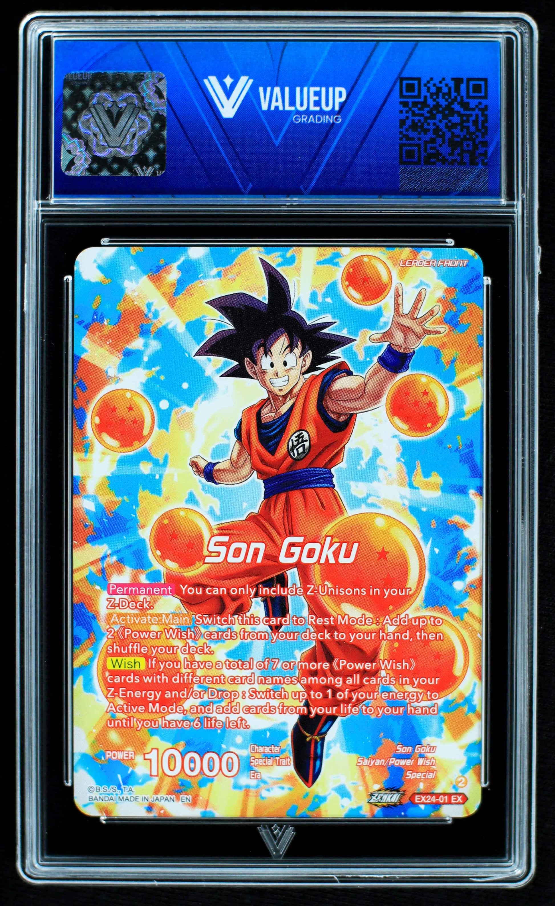07039 SON GOKU, STORY OF A FORMING WISH Grading Card