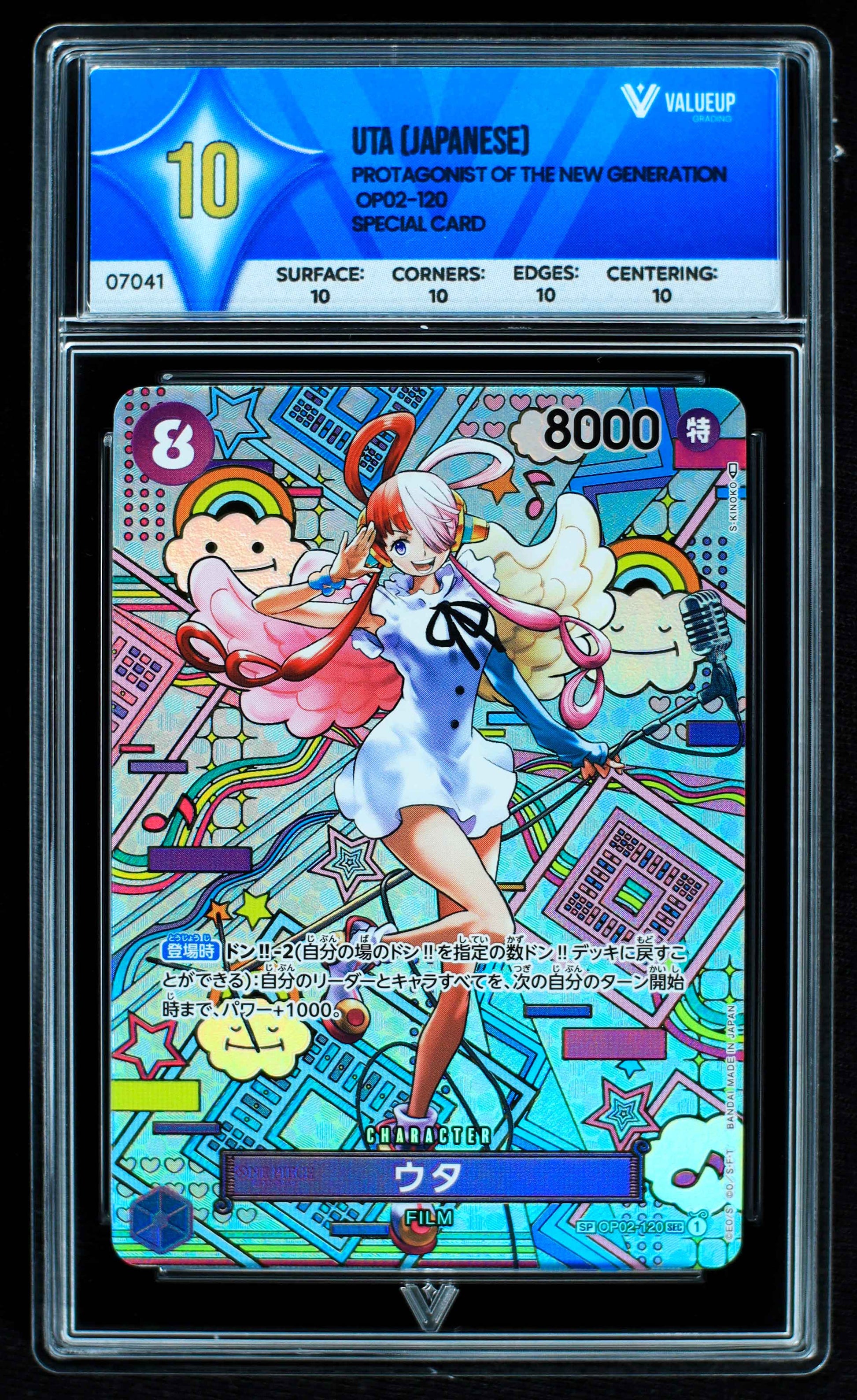 07041 UTA (JAPANESE) Grading Card