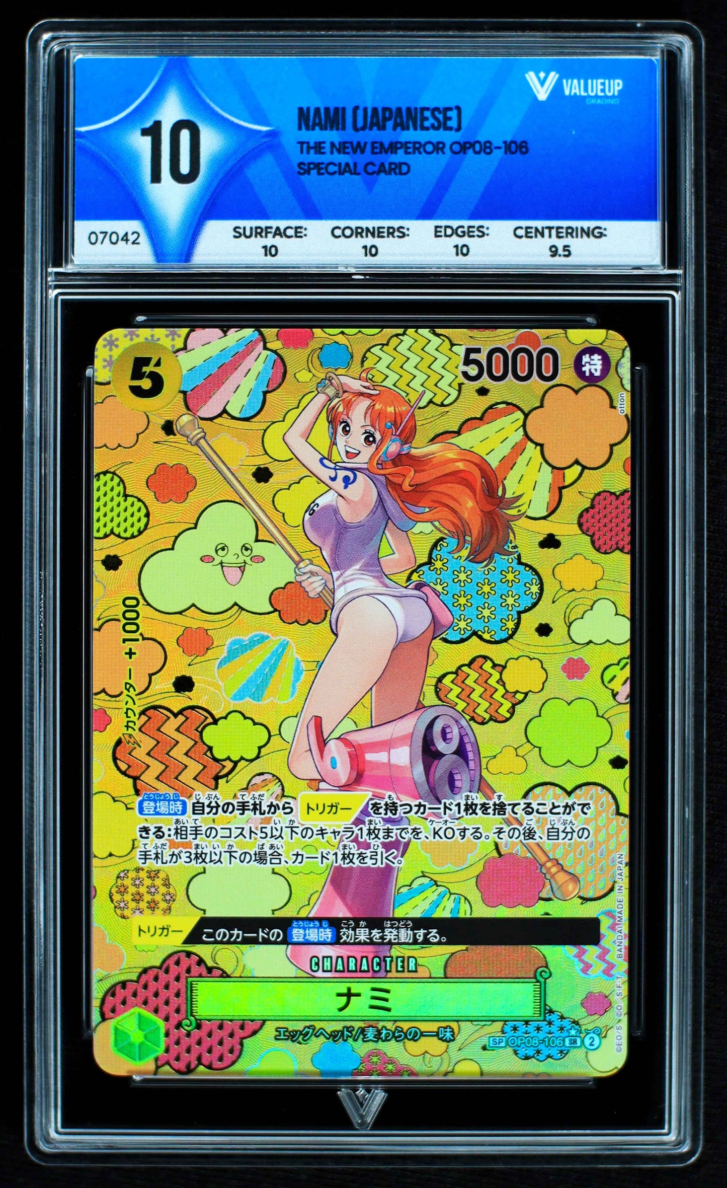 07042 NAMI (JAPANESE) Grading Card
