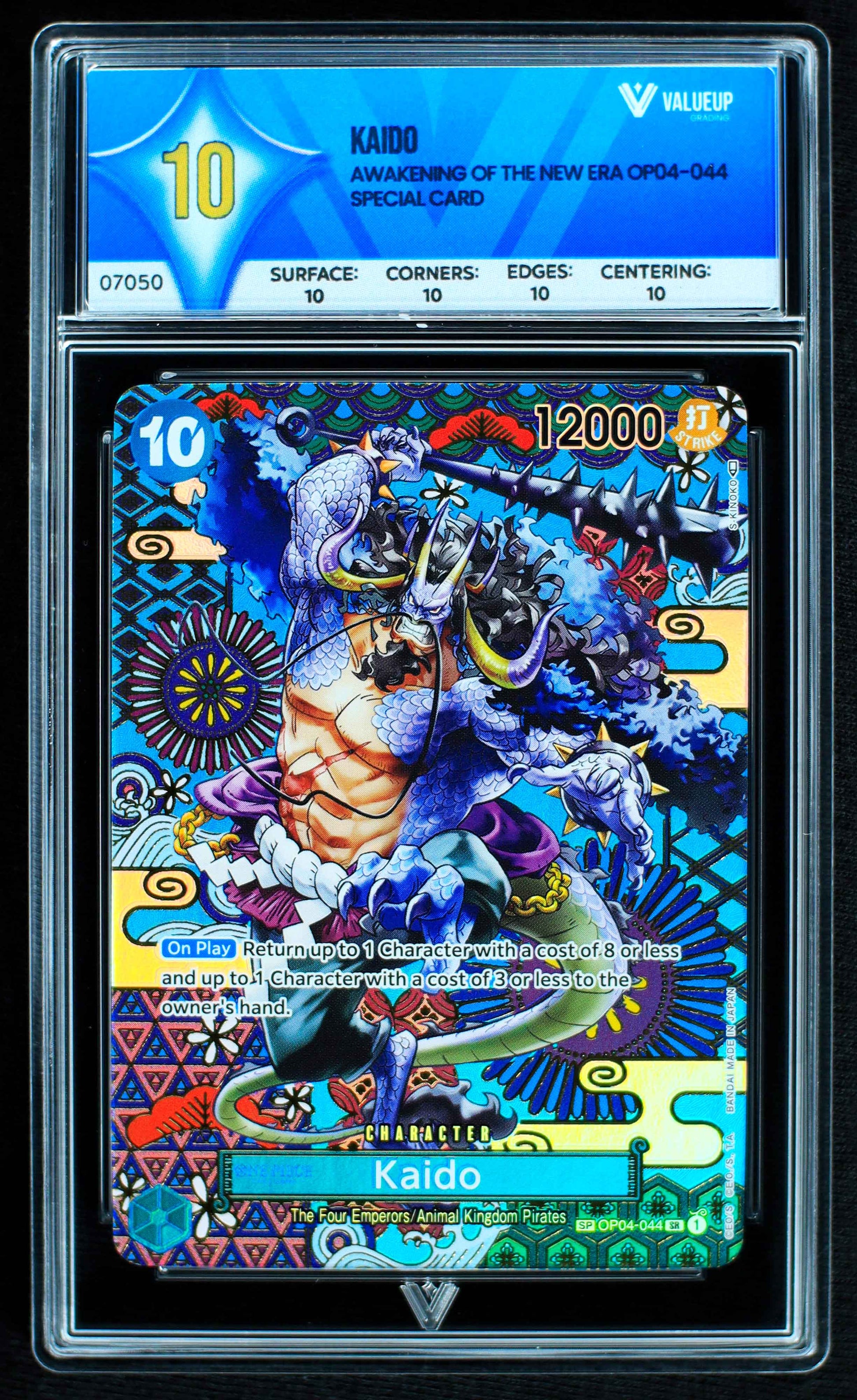 07050 KAIDO Grading Card