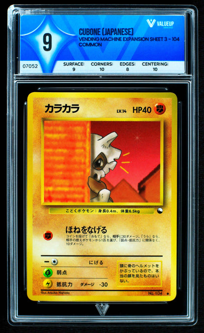 07052 CUBONE (JAPANESE) Grading Card