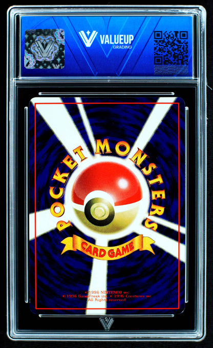 07052 CUBONE (JAPANESE) Grading Card