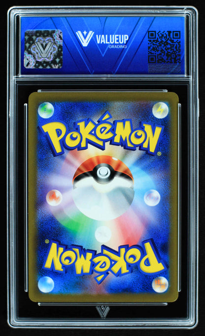 07056 SQUIRTLE (JAPANESE) Grading Card