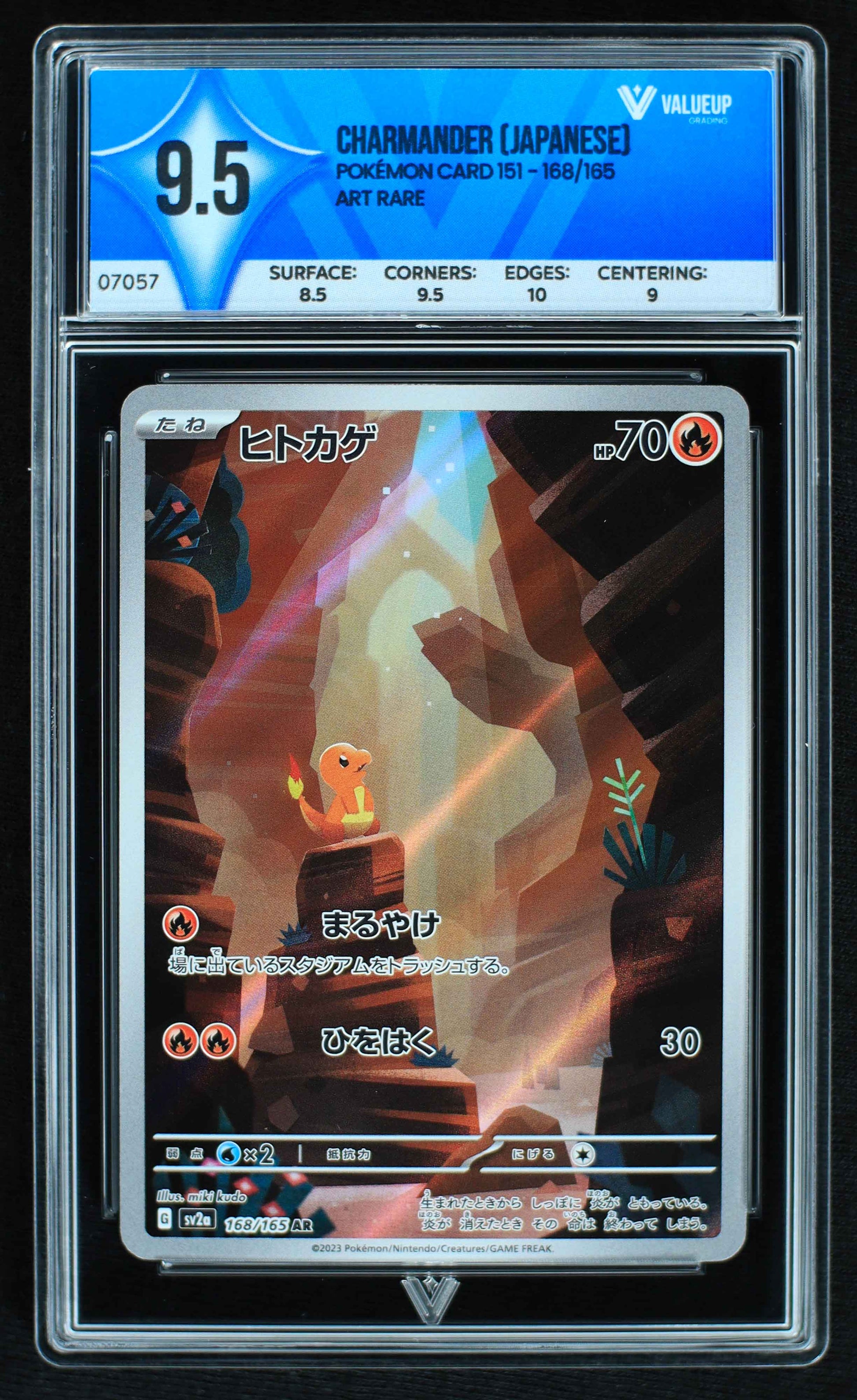 07057 CHARMANDER (JAPANESE) Grading Card