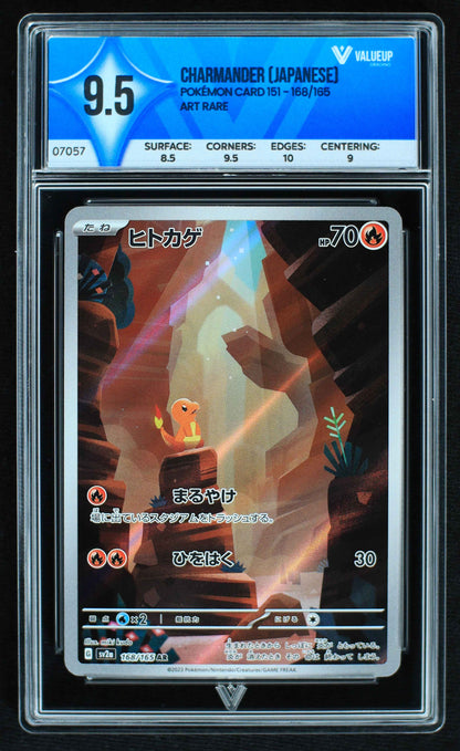 07057 CHARMANDER (JAPANESE) Grading Card