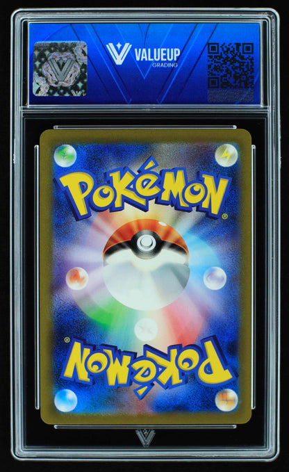 07057 CHARMANDER (JAPANESE) Grading Card