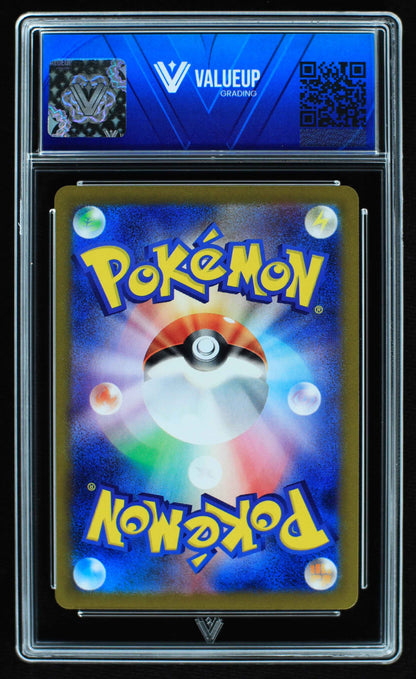 07058 LATIOS (JAPANESE) Grading Card