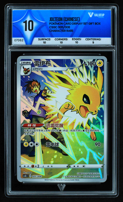 07062 JOLTEON (CHINESE) Grading Card