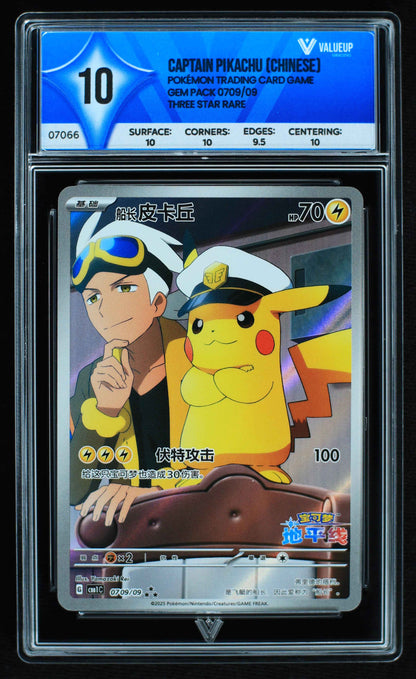 07066 CAPTAIN PIKACHU (CHINESE) Grading Card