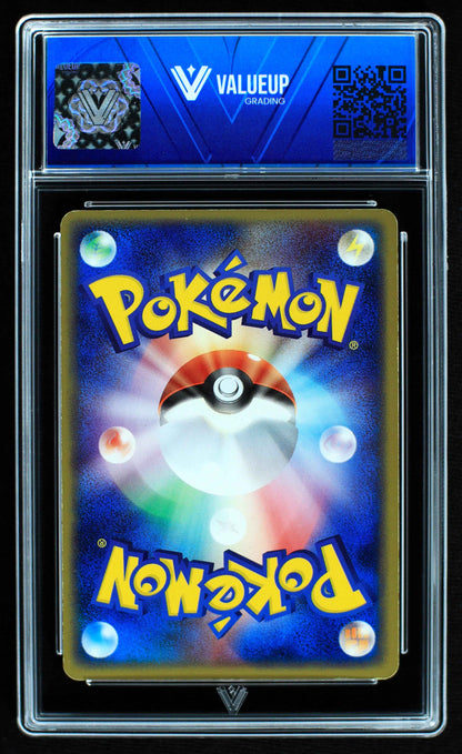 07067 RAICHU EX (JAPANESE) Grading Card