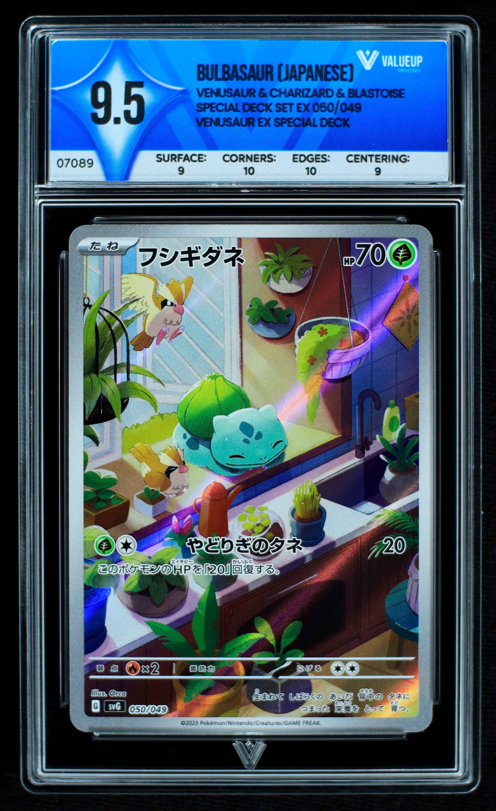 07089 BULBASAUR (JAPANESE) Grading Card