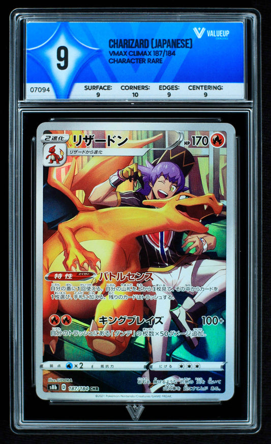 07094 CHARIZARD (JAPANESE) Grading Card